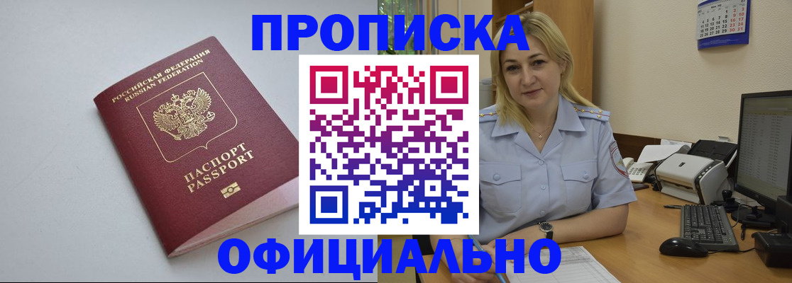 найти адрес прописки в Пугачёве
